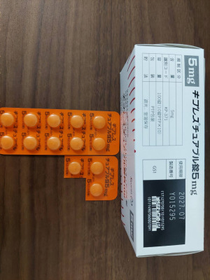 キプレスチュアブル錠5mg