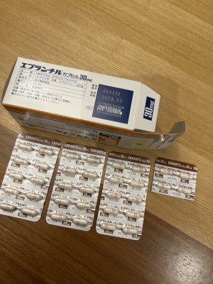 エブランチルカプセル30mg