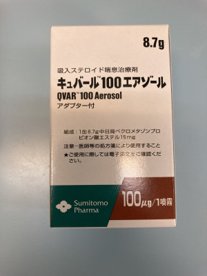 キュバール100エアゾール