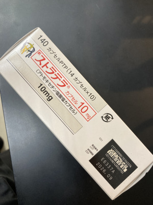 ストラテラカプセル10mg