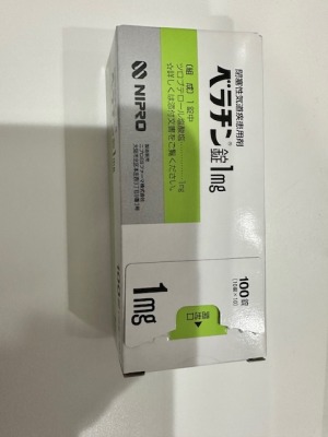 ベラチン錠1mg