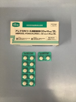 アンブロキソール塩酸塩徐放OD錠45mg「ZE」