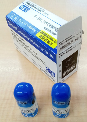 チモロール点眼液0.5%「ニットー」