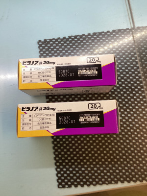 ビラノア錠20mg