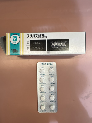 フリバス錠25mg