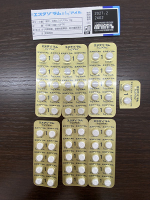 エスタゾラム錠1mg「アメル」