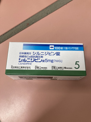 シルニジピン錠5mg「NIG」