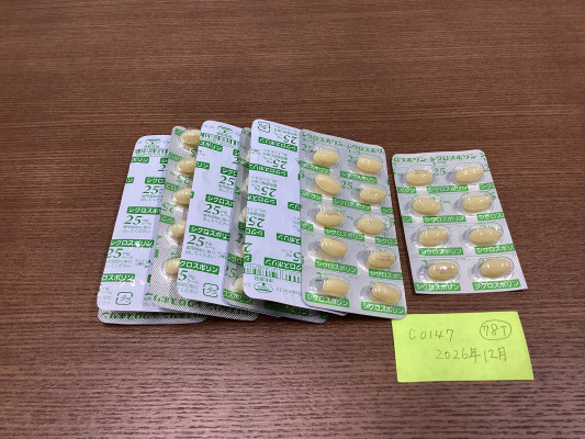 シクロスポリンカプセル25mg「トーワ」