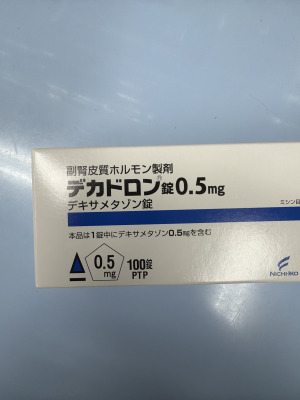 デカドロン錠0.5mg