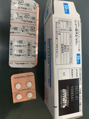 ニューロタン錠50mg