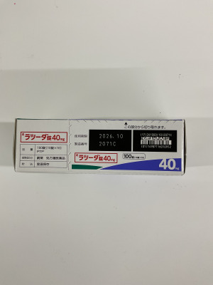 ラツーダ錠40mg