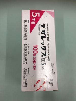 デザレックス錠5mg