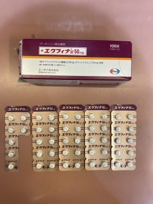 エクフィナ錠50mg