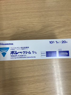 ボレークリーム1%
