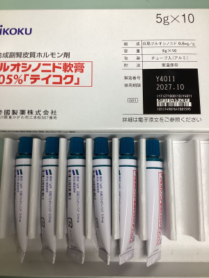 フルオシノニド軟膏0.05%「テイコク」