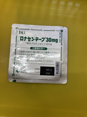 ロナセンテープ30mg