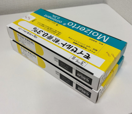 モイゼルト軟膏0.3%