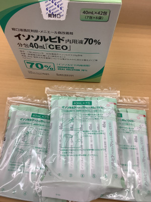 イソソルビド内用液70%分包40mL「CEO」