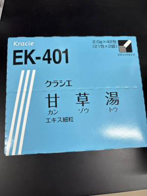 クラシエ甘草湯エキス細粒
