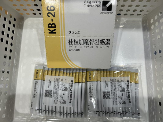 クラシエ桂枝加竜骨牡蛎湯エキス細粒
