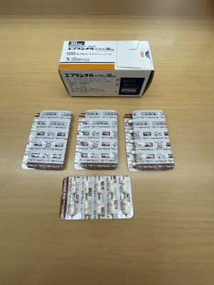 エブランチルカプセル30mg