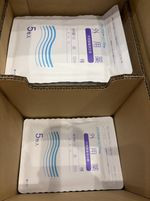 ハップスターID70mg