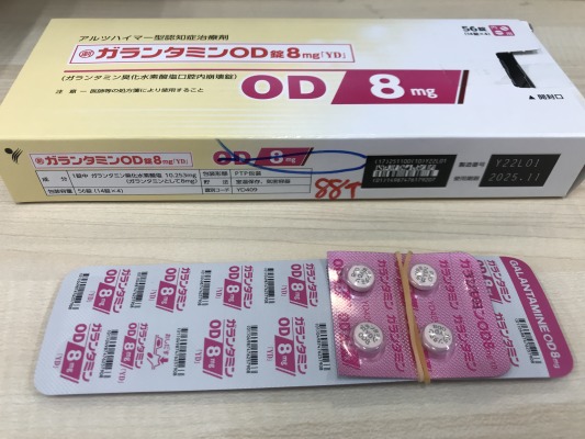 ガランタミンOD錠8mg「YD」