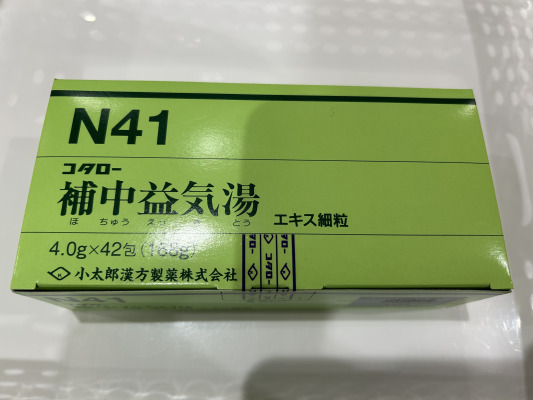 コタロー補中益気湯エキス細粒