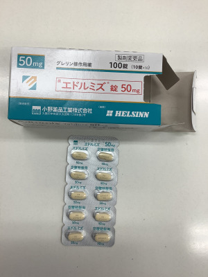 エドルミズ錠50mg