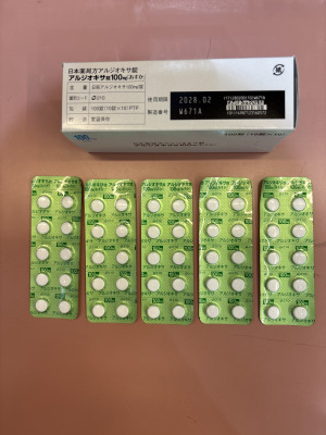 アルジオキサ錠100mg「あすか」