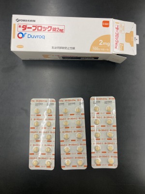 ダーブロック錠2mg