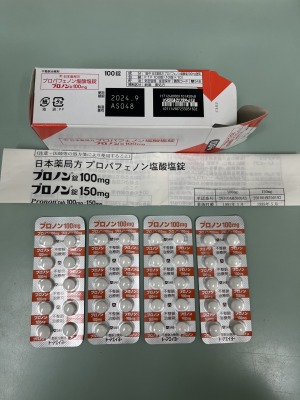【売買取引実績:16件】発送元:山口県の医療用医薬品出品一覧 | みんなのお薬箱