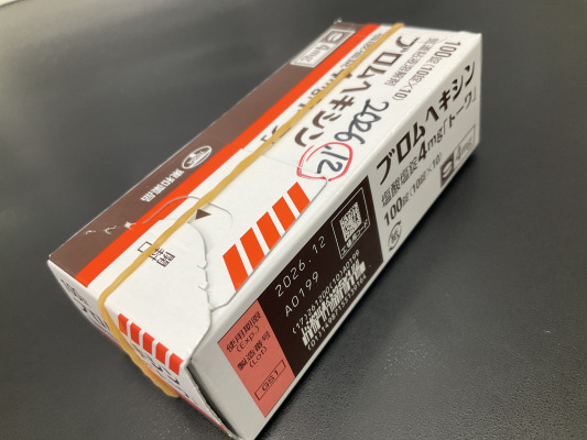 ブロムヘキシン塩酸塩錠4mg「トーワ」