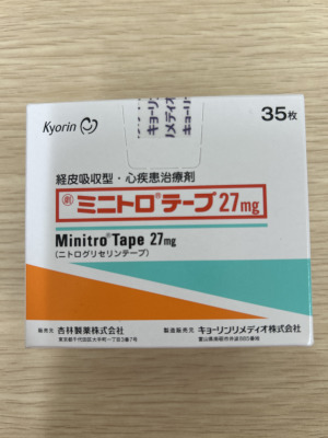 ミニトロテープ27mg