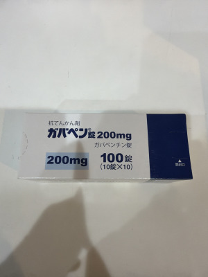 ガバペン錠200mg