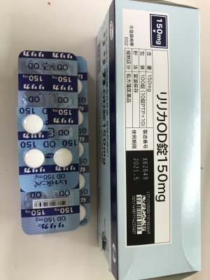 医薬品を高く売却 安く購入するなら みんなのお薬箱 リリカod錠150mg みんなのお薬箱