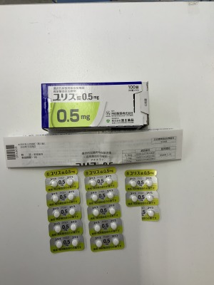 ユリス錠0.5mg