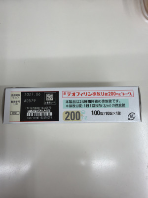 テオフィリン徐放U錠200mg「トーワ」