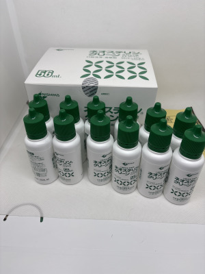 ネオステリングリーンうがい液0.2%