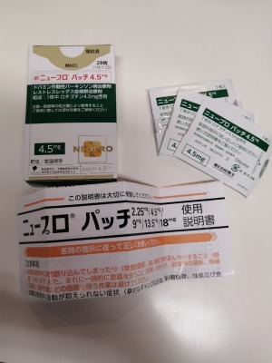 みんなのお薬箱 みんなのお薬箱