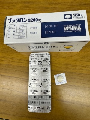 ブラダロン錠200mg