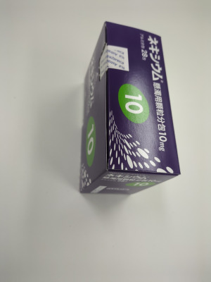 ネキシウム懸濁用顆粒分包10mg
