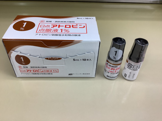 日点アトロピン点眼液1%