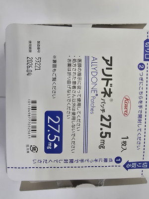 アリドネパッチ27.5mg