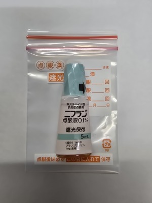 ニフラン点眼液0.1%