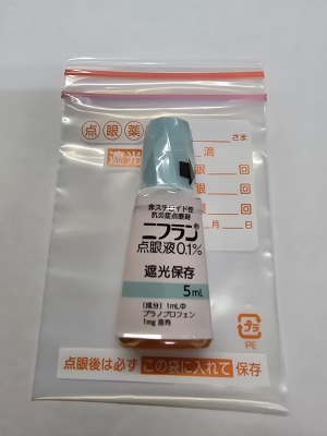 ニフラン点眼液0.1%