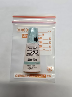 ニフラン点眼液0.1%