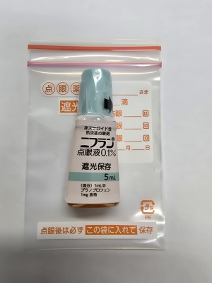 ニフラン点眼液0.1%