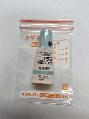 ニフラン点眼液0.1%