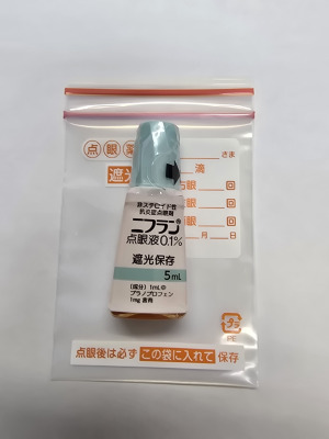 ニフラン点眼液0.1%